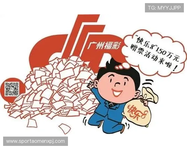 六合彩注册平台安全可靠,快速注册流程详解助你轻松参与彩票投注