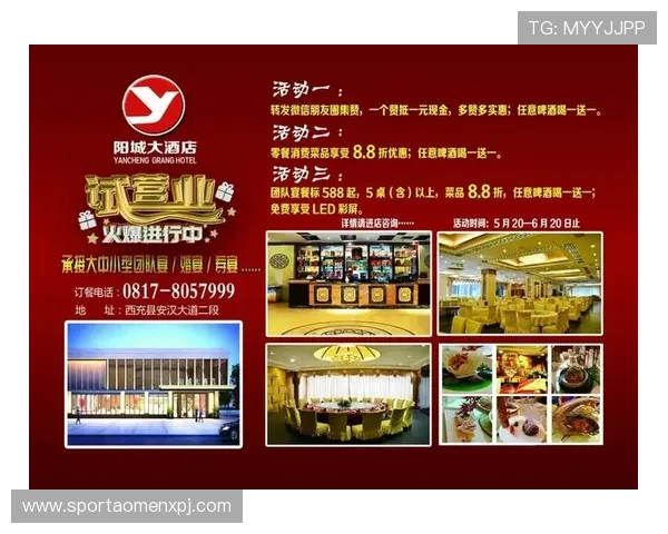 大阳城集团官网提供大阳城游戏的最新版本下载与安装指南