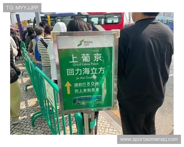 如何根据上葡京发财车时间表优化投注策略实现持续盈利