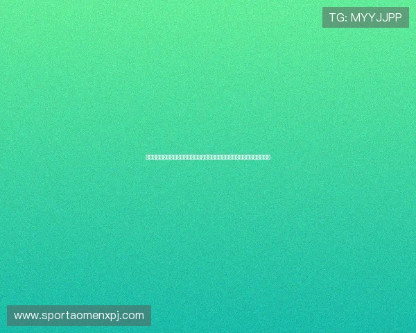 澳门美高梅真人版全站登录助力用户便捷观看世界杯直播赛事实现体育娱乐新体验